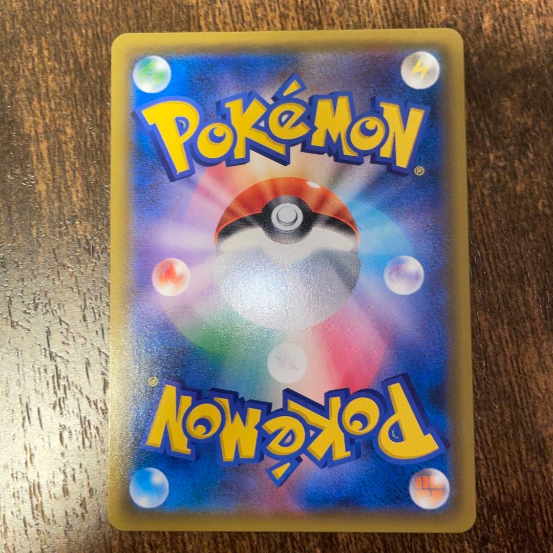 レックウザGX HR