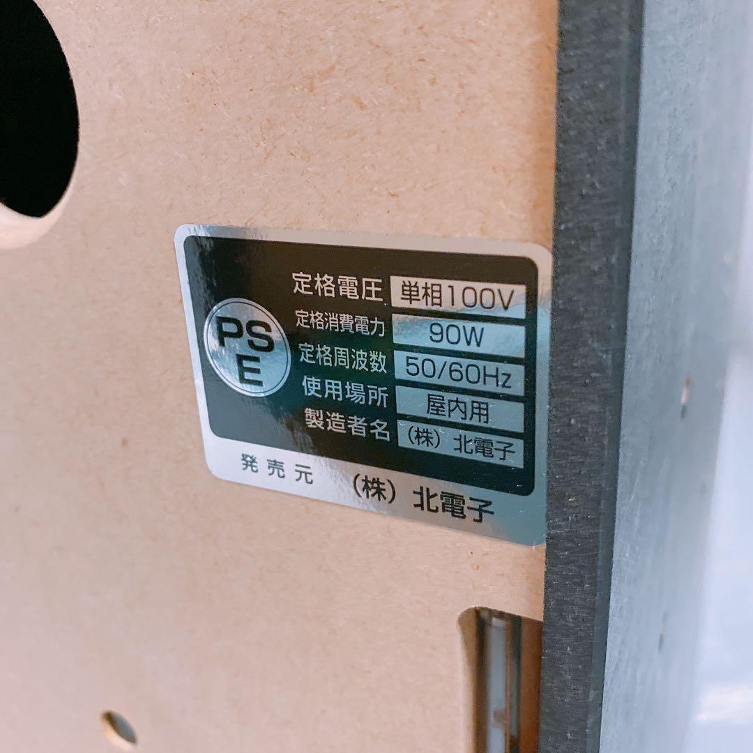 マイジャグラーIV／KE北電子 パチスロ 不要機