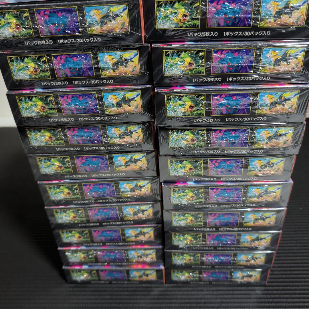 インフェルノX20BOXシュリンク付き