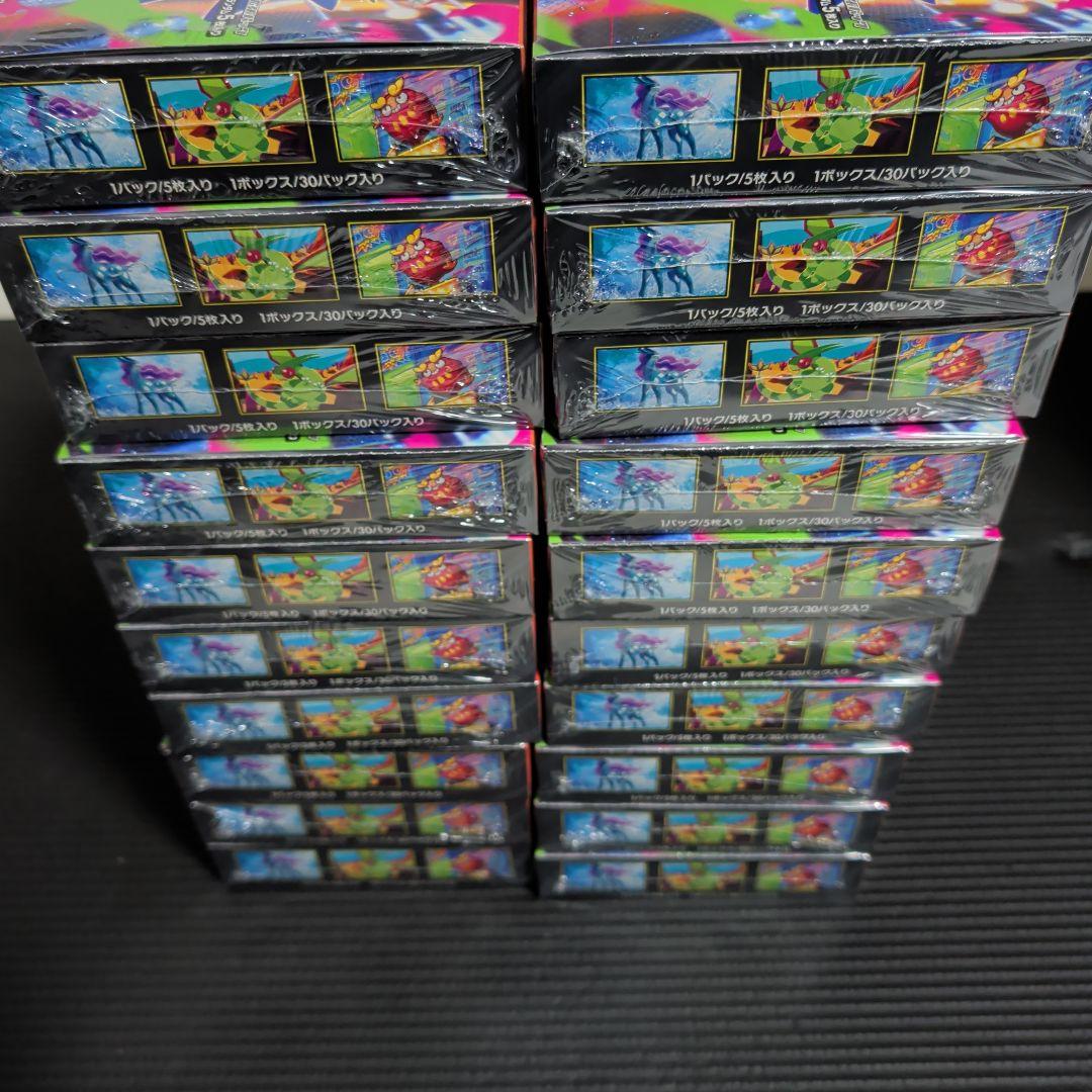 インフェルノX20BOXシュリンク付き