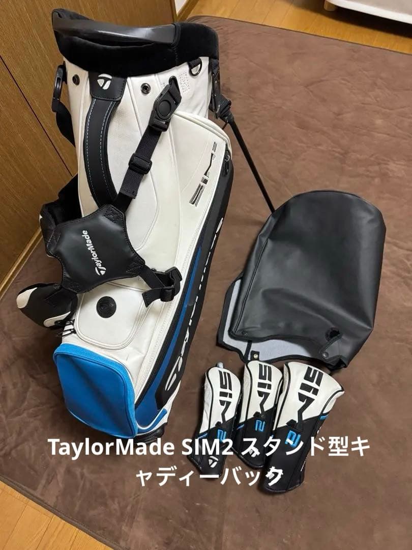 user_673c3546 TaylorMade SIM2 ゴルフバッグ
