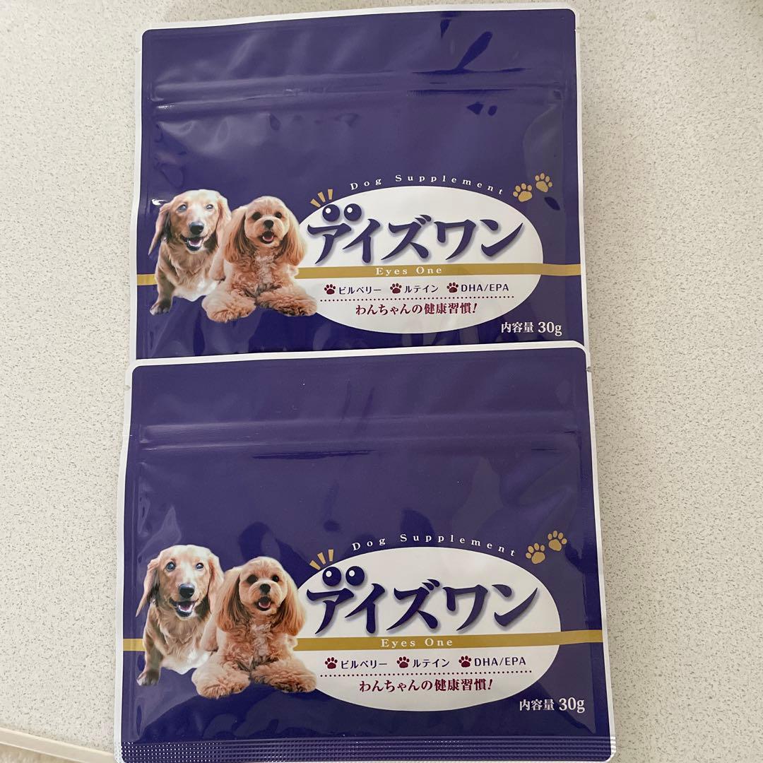 アイズワン 犬用サプリメント 30g 2袋