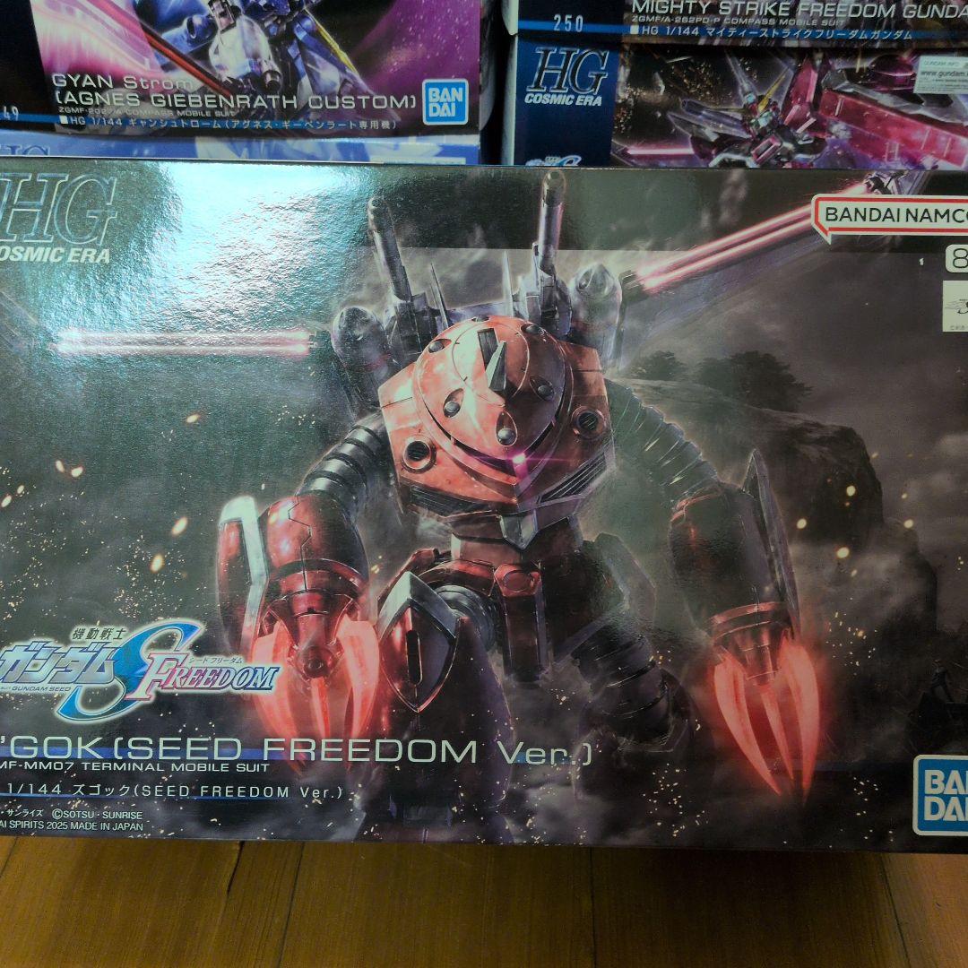 ガンプラ seed freedom まとめ売り　本日限定