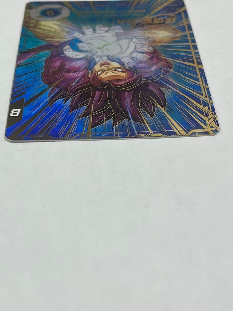 ドラゴンボールスーパーダイバーズ　SDV5-055パラレル孫悟空:DA