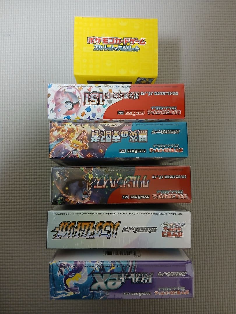 ポケモンカードBOX　セット　シュリンク付