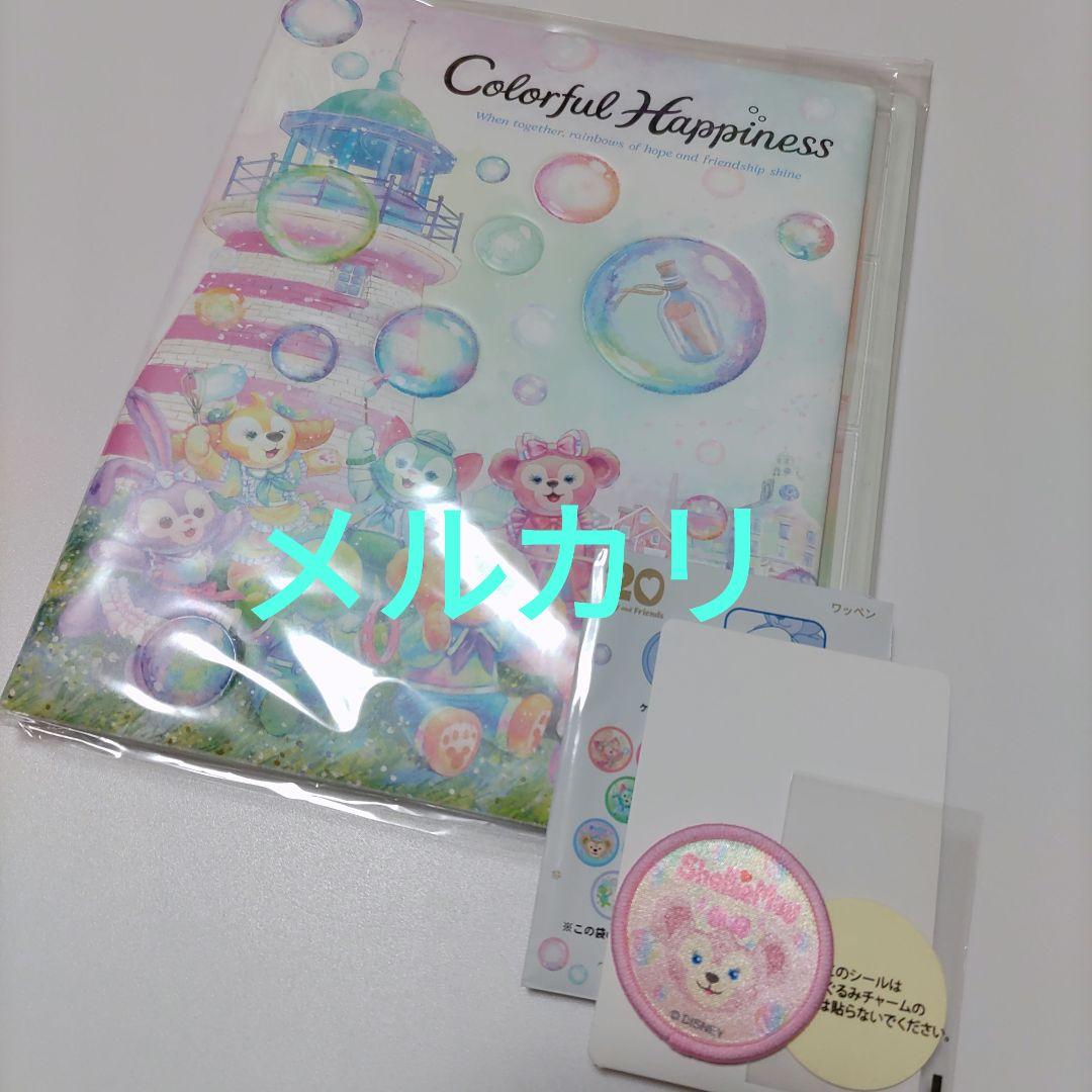 新品未開封 TDS ディズニー ダッフィー ワッペンホルダー