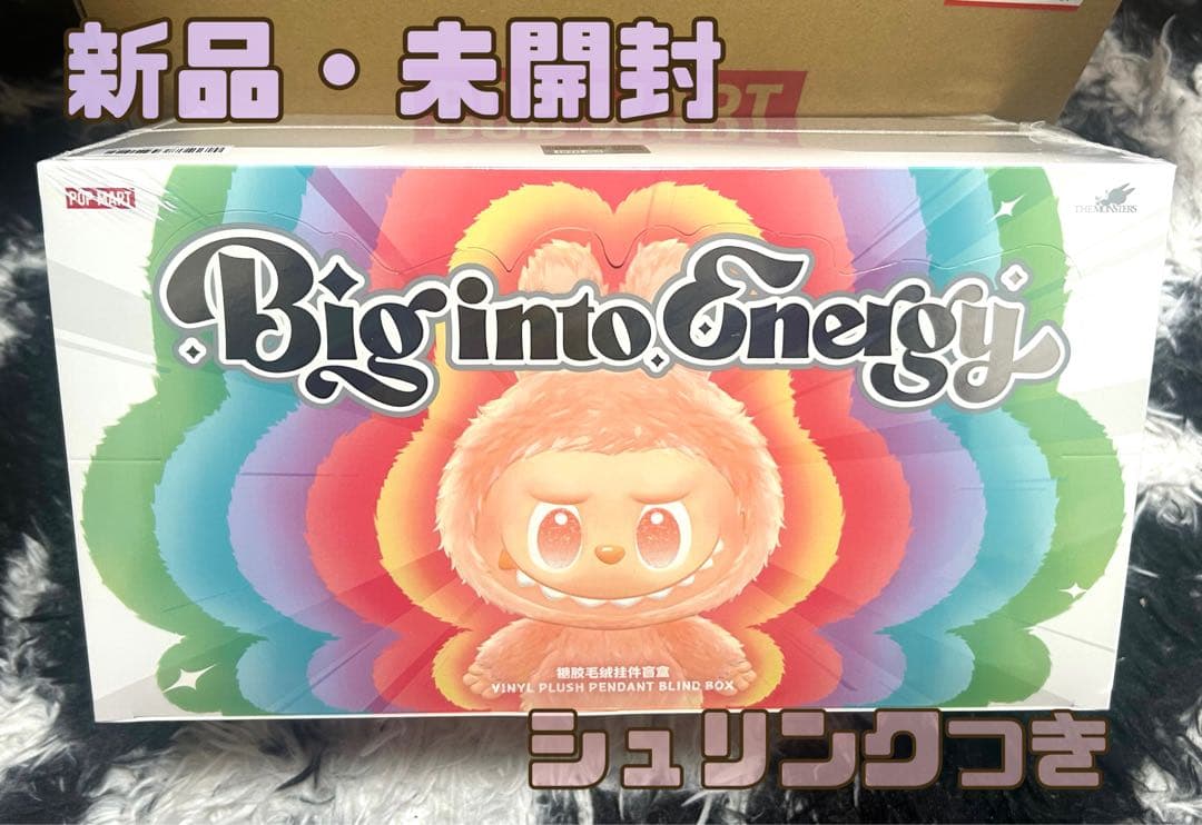 ♡【未開封・正規品】ラブブ Big into Energy アソートボックス ♡