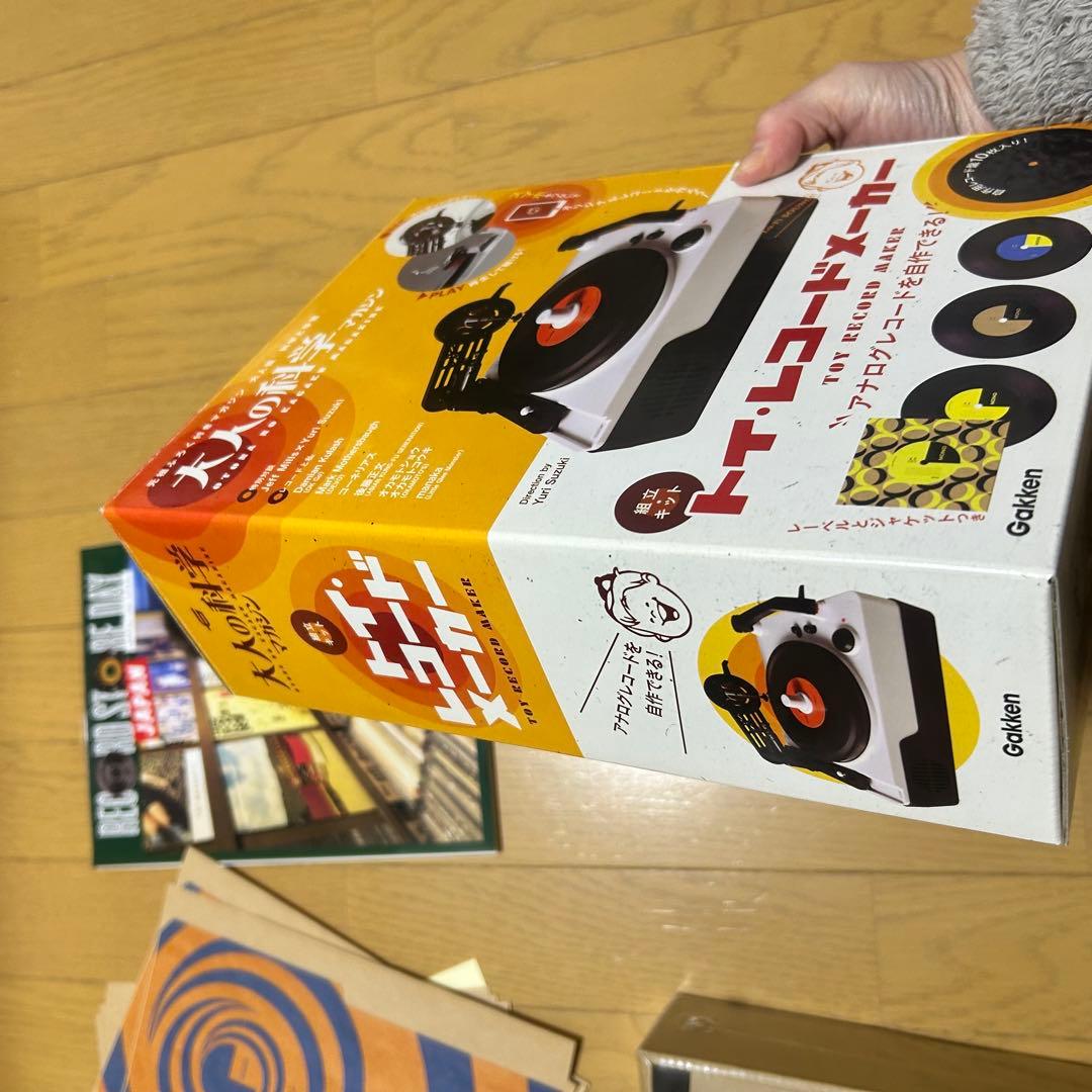 【未使用品】トイ・レコードメーカー 大人の科学マガジン Gakken