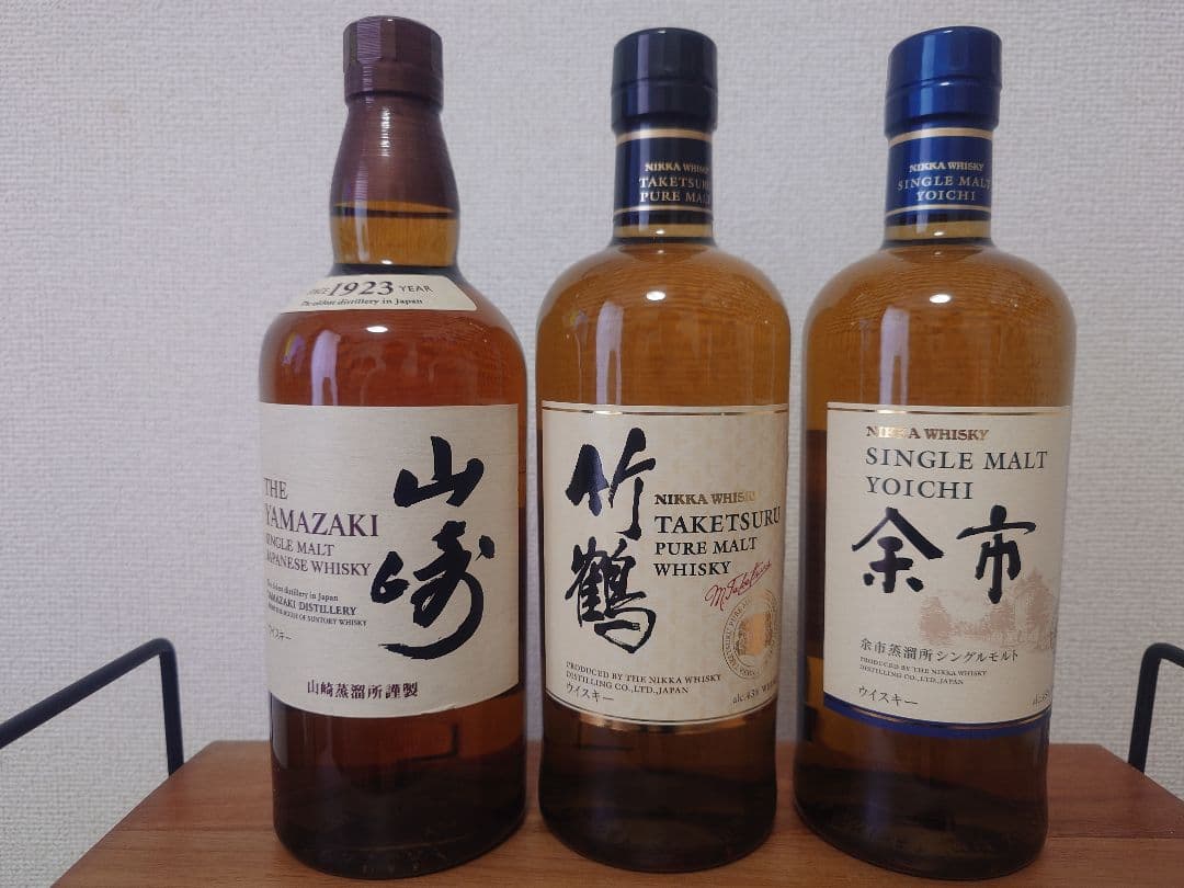山崎・竹鶴・余市 シングルモルトウイスキー 3本セット