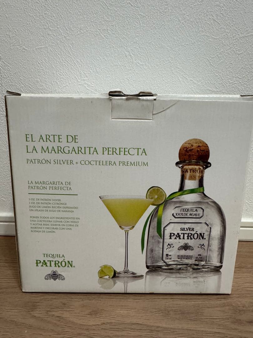 パトロンPatrón シルバー テキーラ ギフトパック