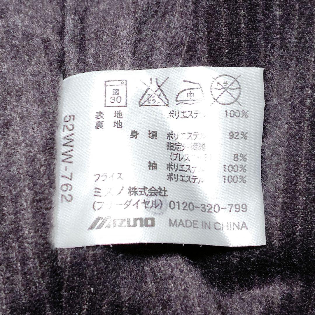 ミズノプロ ピステ 上下セット サイズO 野球 トレーニング ネイビー