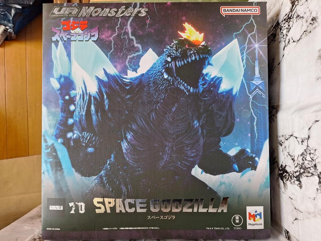超美品未使用！ メガハウス UA Monster スペースゴジラ
