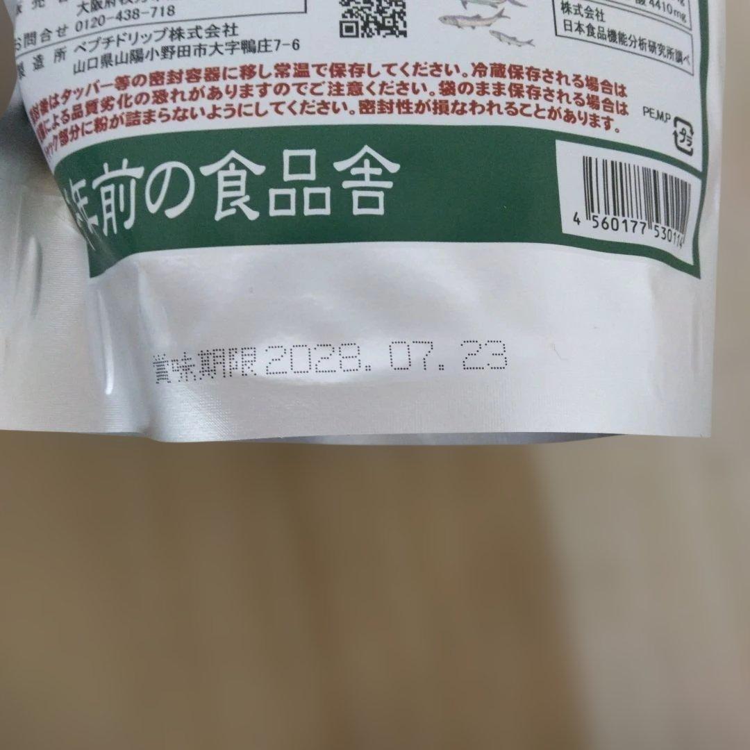 千年前の食品舎　5袋セット