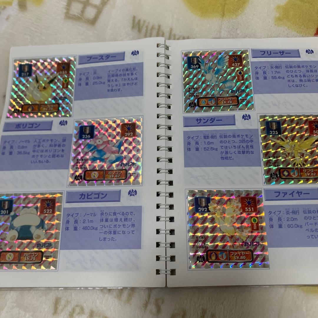 ポケモン Perfect Album 1 全種類制覇