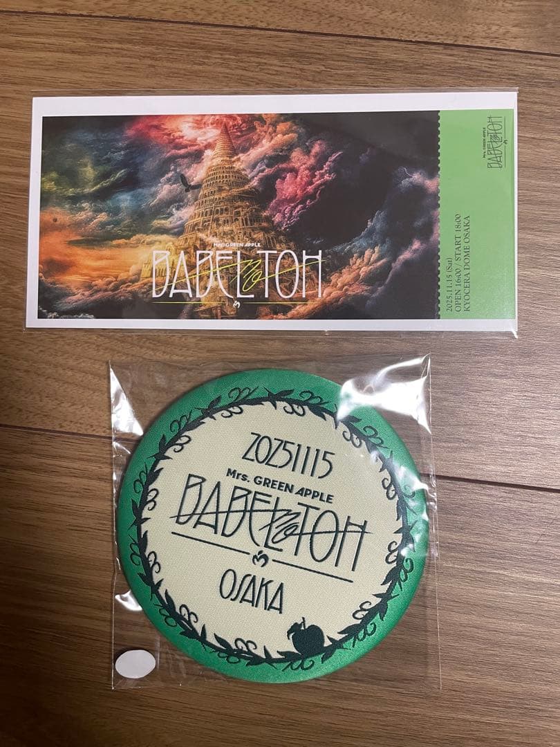 ミセス　BABEL no TOH RingoJamシート特典　大阪11/15