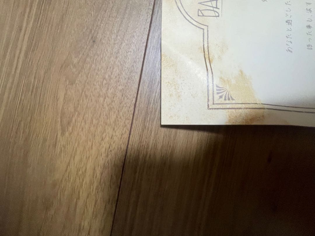 ミセス　BABEL no TOH RingoJamシート特典　大阪11/15