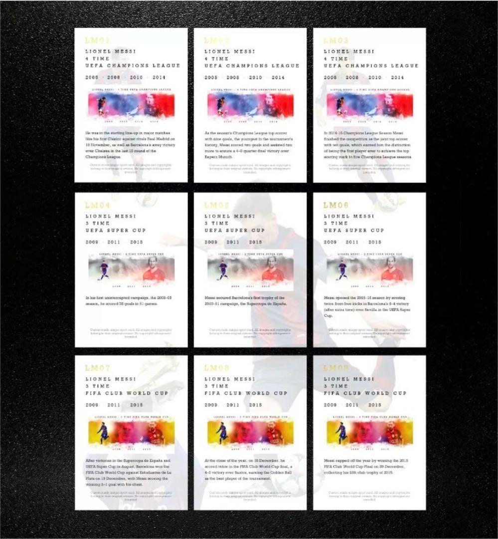 メッシ　カスタムカード9枚セット