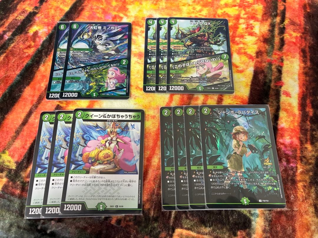 『そたんこ』緑単キャベツ デッキ売り オマケ付き