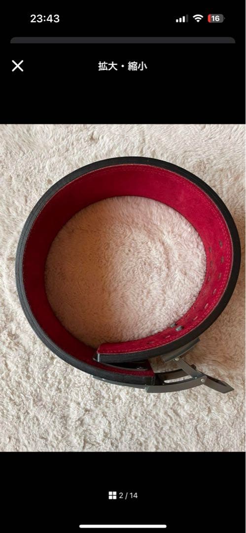 パワーリフティングベルト　SBD