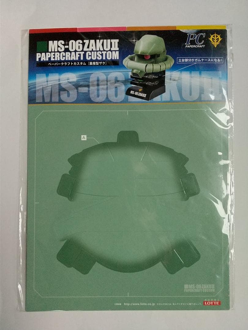 シャア専用携帯　ザクⅡ　ヘッドセット