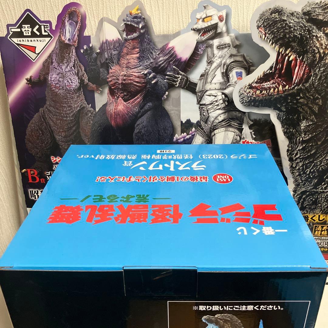 一番くじ ゴジラ 怪獣乱舞 -荒ぶるモノ- ラストワン