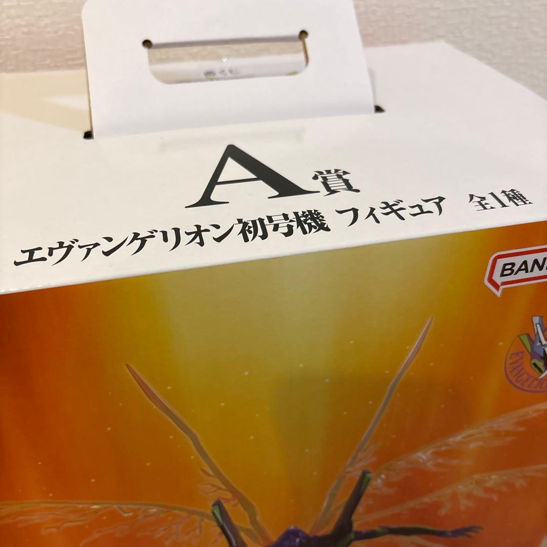 一番くじ ☆新品未開封☆ エヴァンゲリオン初号機 A賞