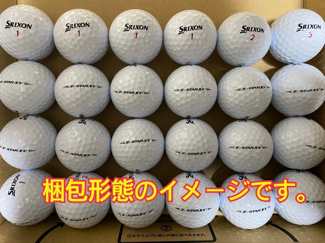 【2ダース】 2025年スリクソンZ-STAR XV ゴルフボール