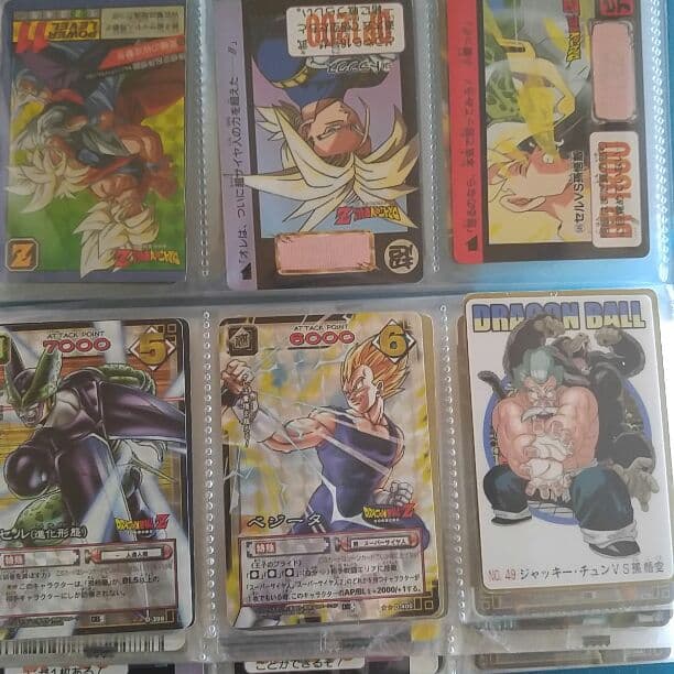 ドラゴンボールカード全部で120枚