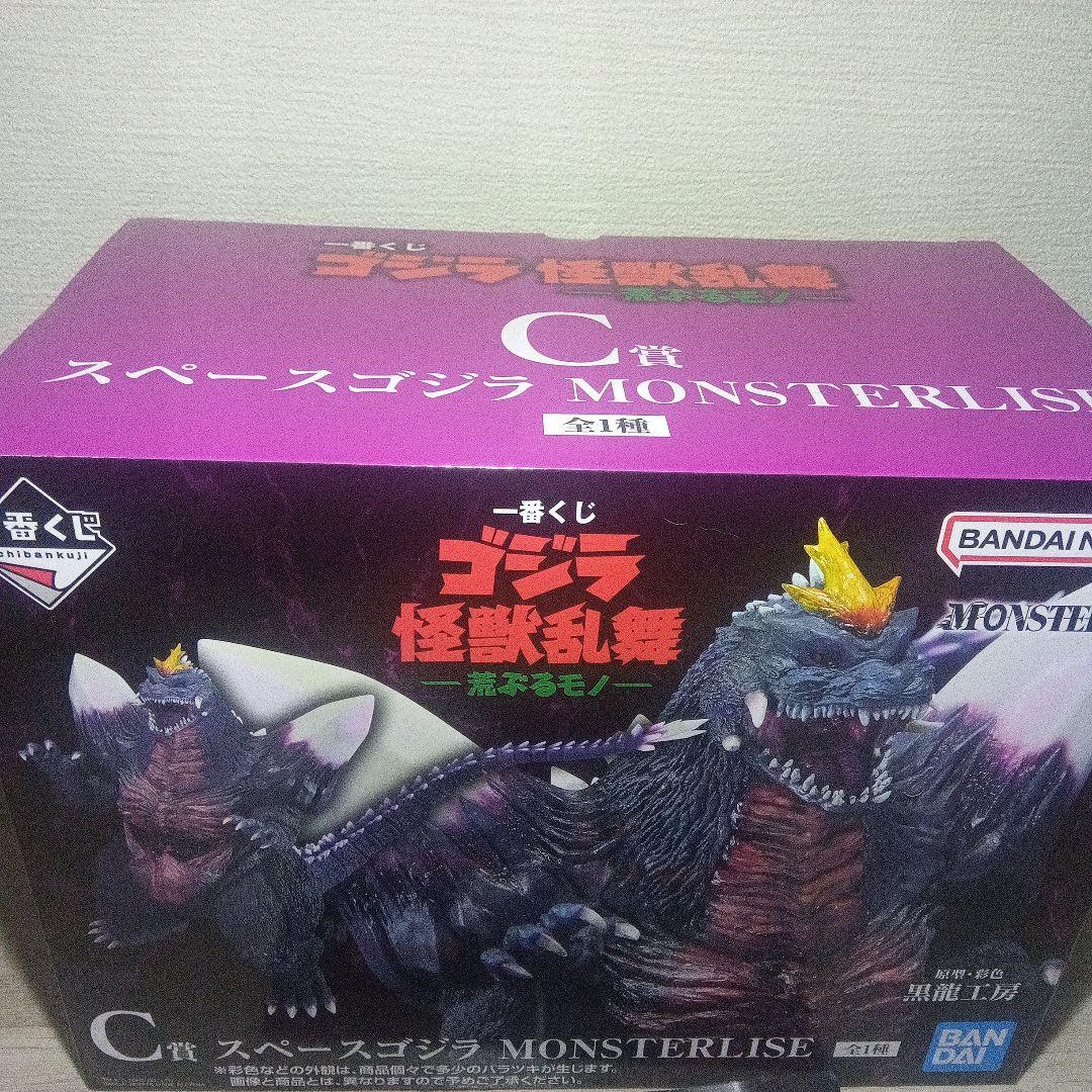 一番くじ　ゴジラ　怪獣乱舞　Ｃ賞　スペースゴジラフィギュア
