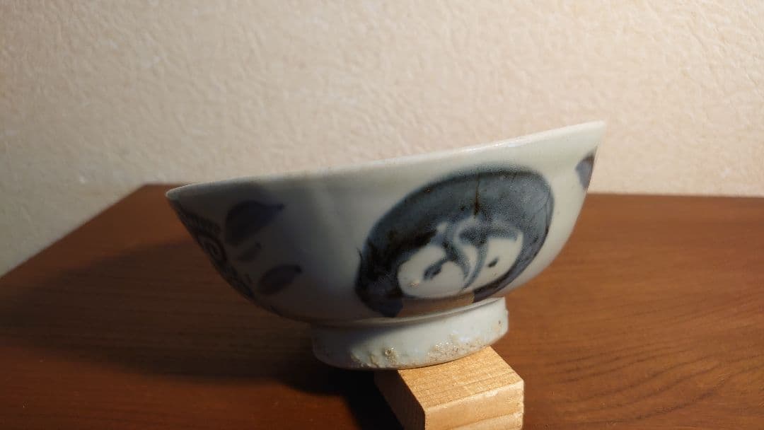 白磁　染付　李朝　朝鮮陶器　古伊万里　染付鉢　アンティーク白磁　古玩　１客