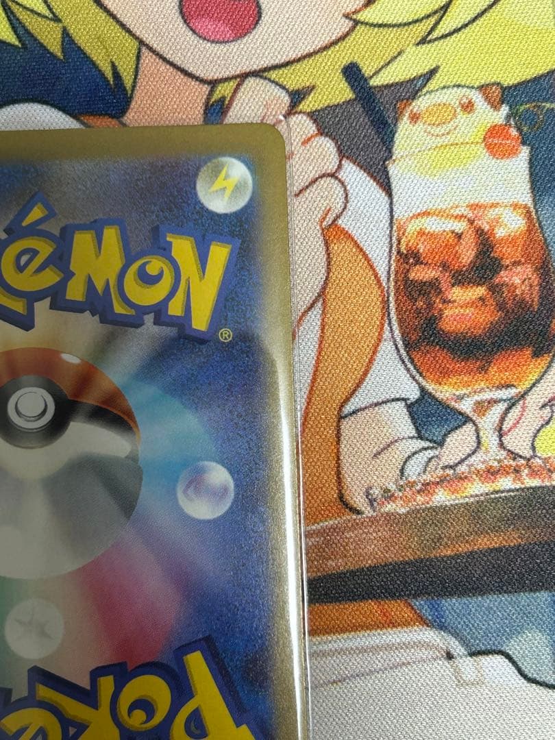 ピカチュウカード 3枚セット マクドナルドコラボ