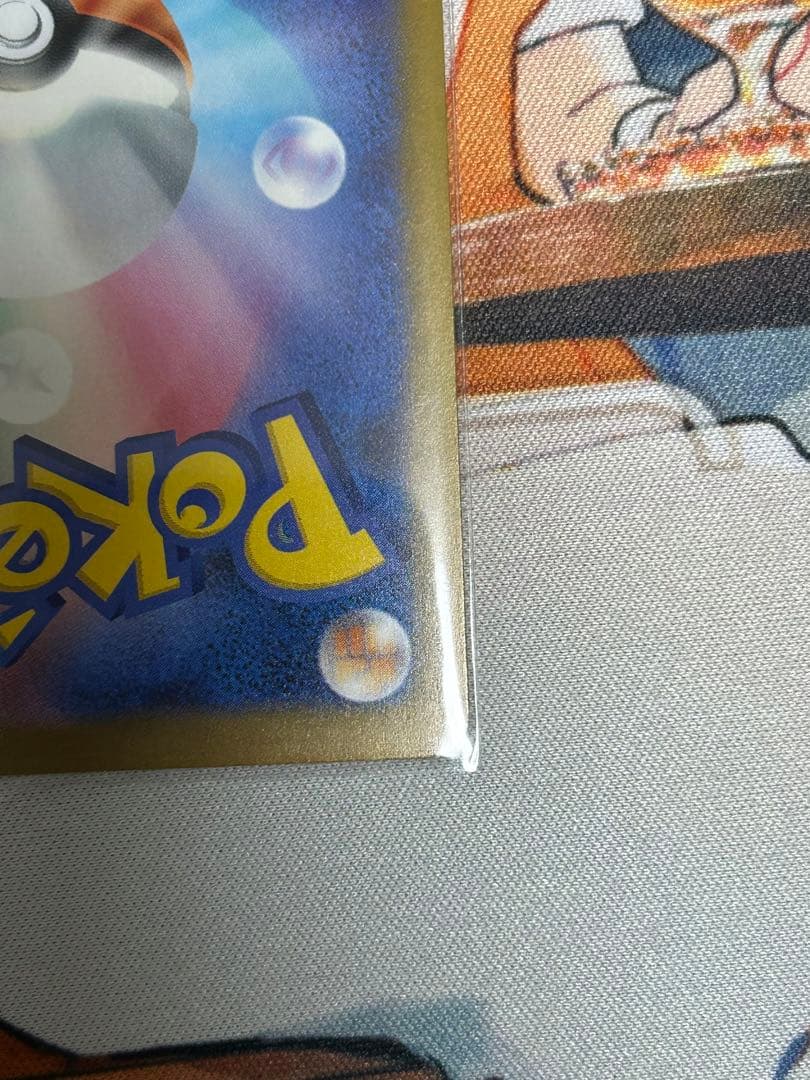 ピカチュウカード 3枚セット マクドナルドコラボ