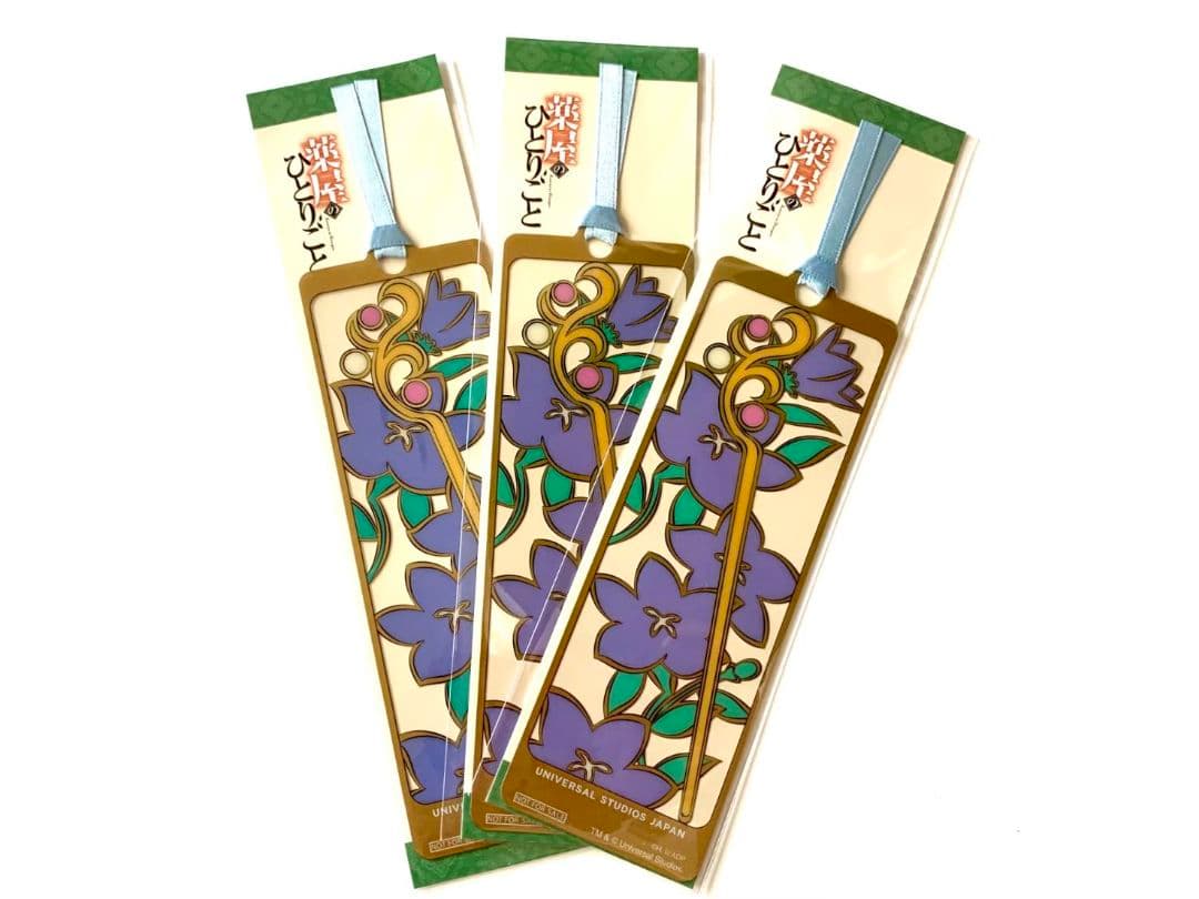 【超激レア】薬屋のひとりごと栞 USJ限定 6枚セット➕️おまけ付き　お値下げ中