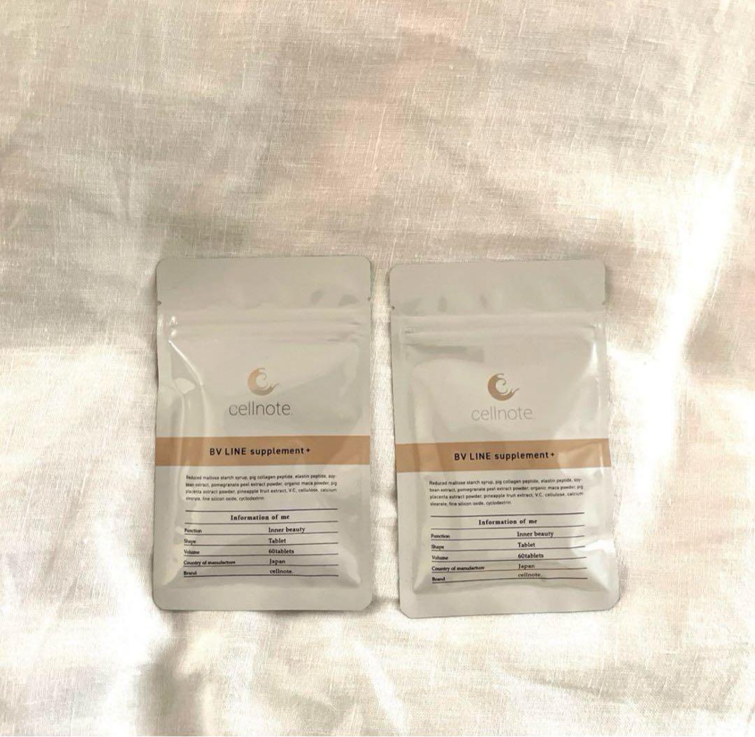 BV LINE supplement + ボリュームラインサプリメントプラス