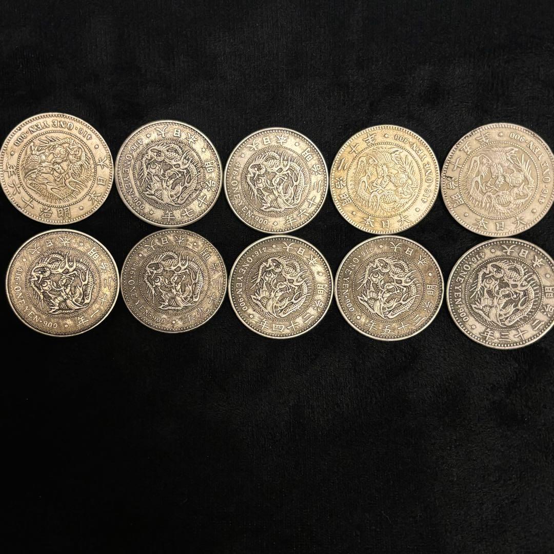 まとめて　1円銀貨　10枚セット　日本古錢 一圓銀貨　　激安　貿易銀