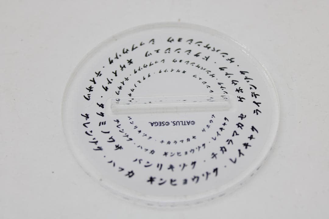 デビルサマナー葛葉ライドウ 対 アバドン王 フィギュア 29-EY0114-07