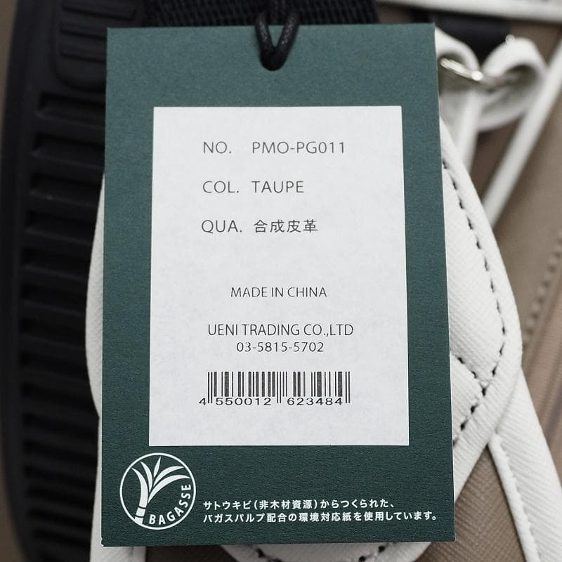 G06322 PELLE MORBIDA キャディバッグ PMO-PG011