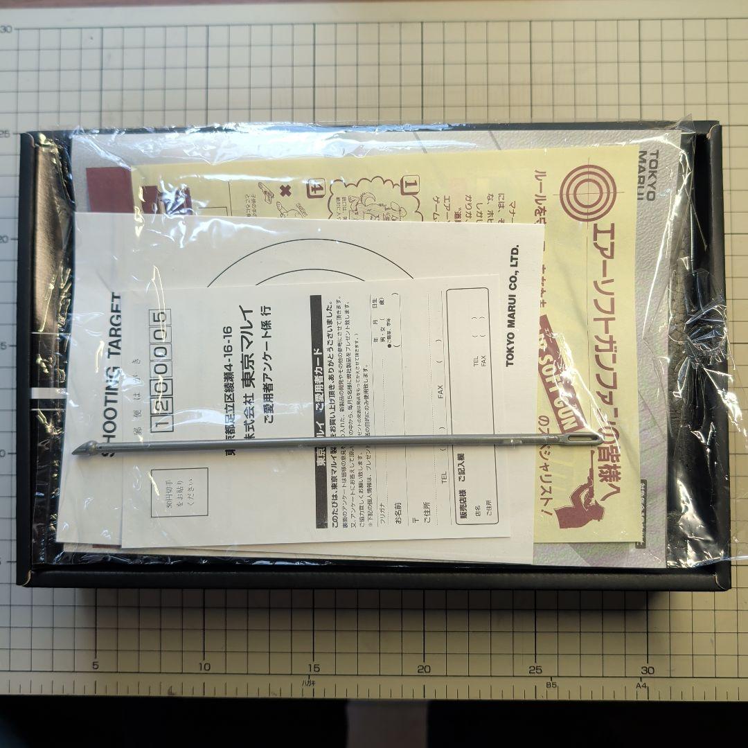 東京マルイ　GLOCK　G17カスタム　フラット・ダークアース