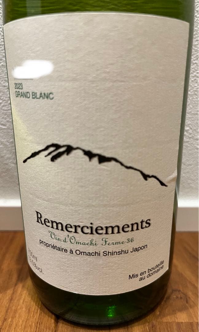 【週末特価】日本ワイン 4本セット（ランセッカ、98wines、ほか）