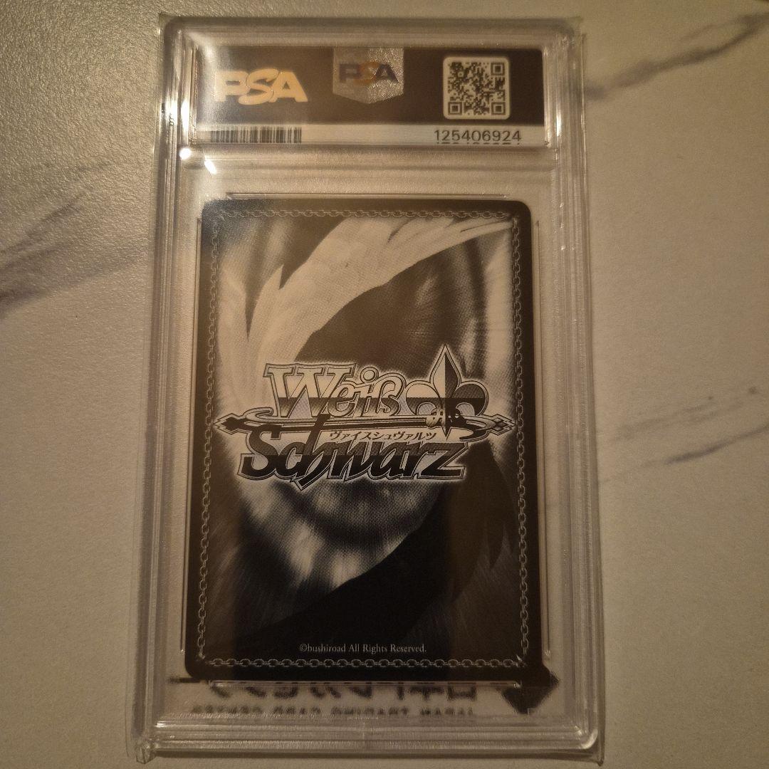 [PSA10] 航空母艦　エンタープライズ サイン