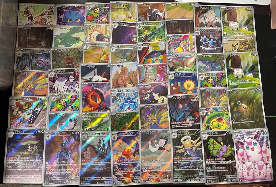 ポケモンカード AR まとめ売り　100枚