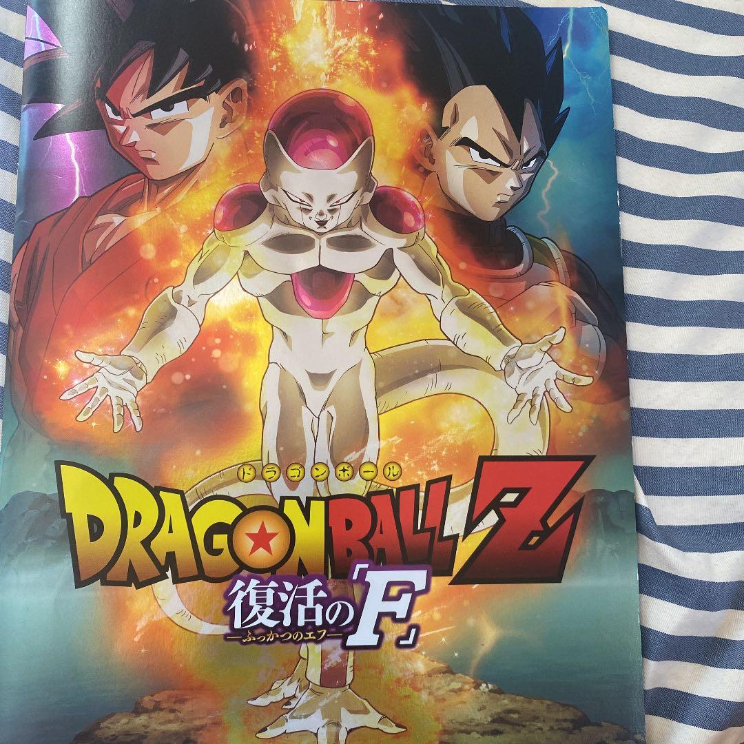 スーパードラゴンボールヒーローズ、復活のFパンフレット