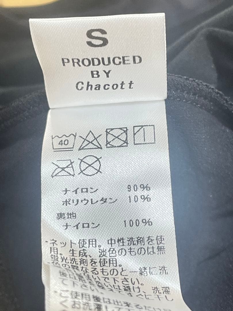 Chacott レオタード Sサイズ　黒とピンクの2枚セットバラ売り可