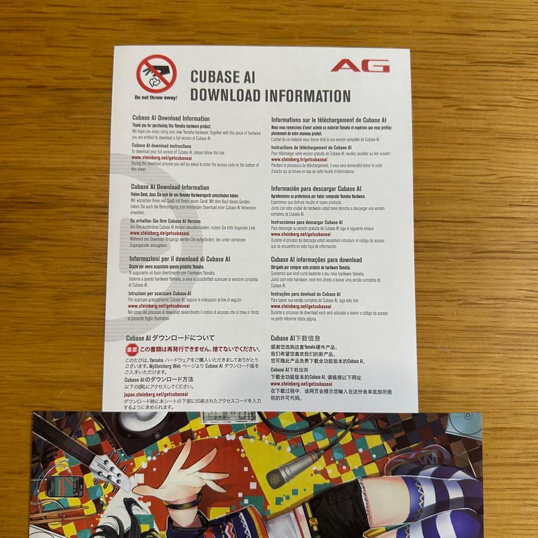 YAMAHA AG03 CUBASEAIコード付き ケーブル付