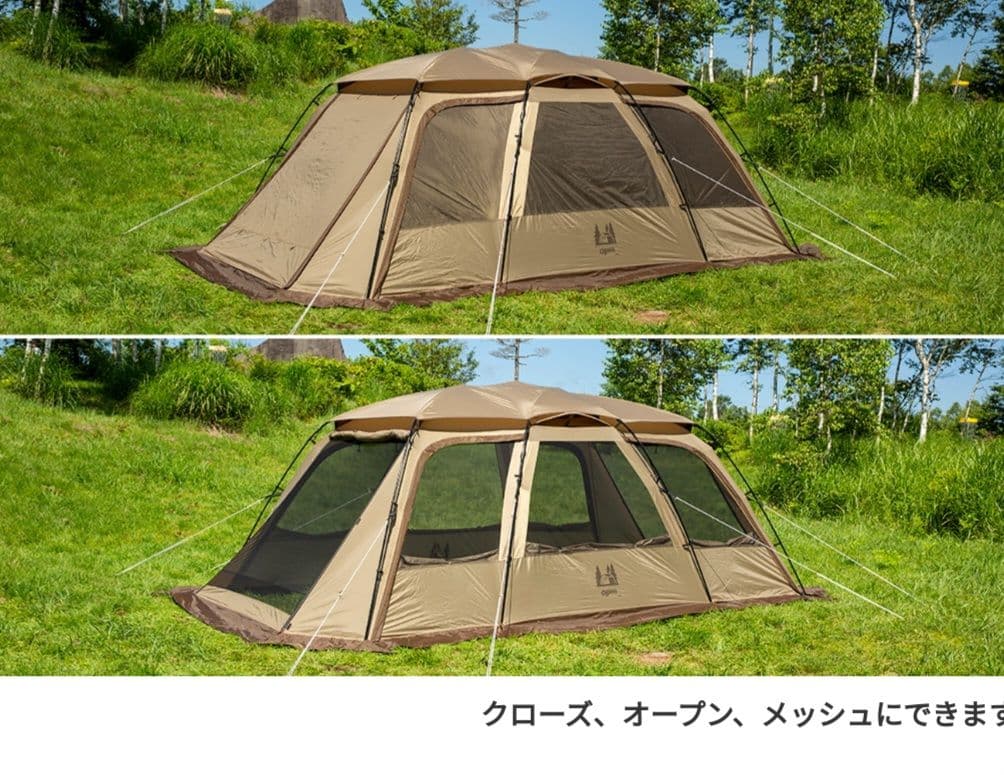 大幅値下げ‼️Ogawa ファシル 2ルームテント