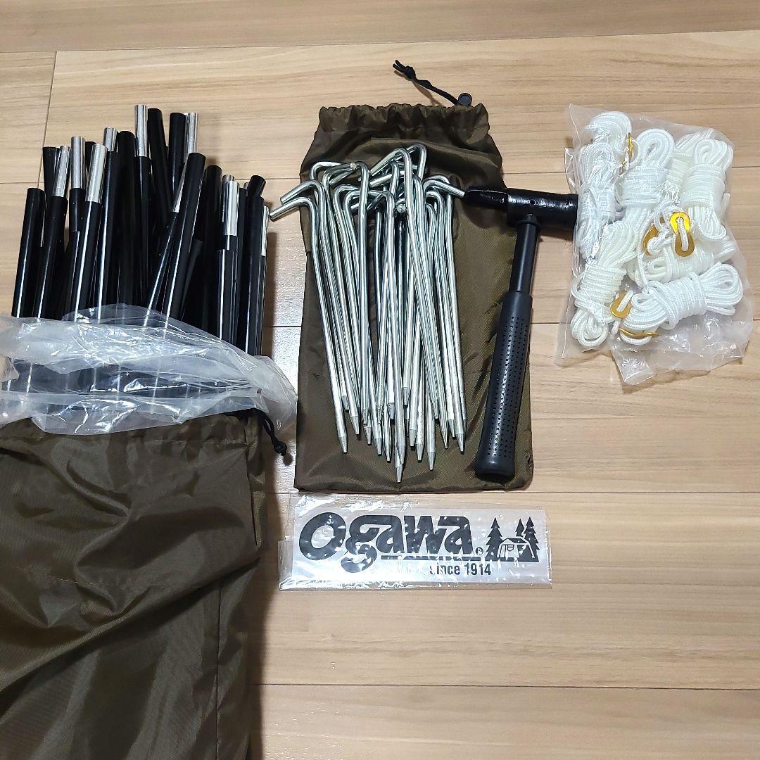 大幅値下げ‼️Ogawa ファシル 2ルームテント