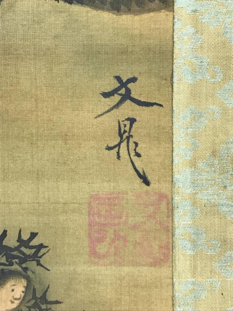 真作/谷文晁/蘭亭曲水図/山水人物図/山水図/掛軸/名家伝来AH-548