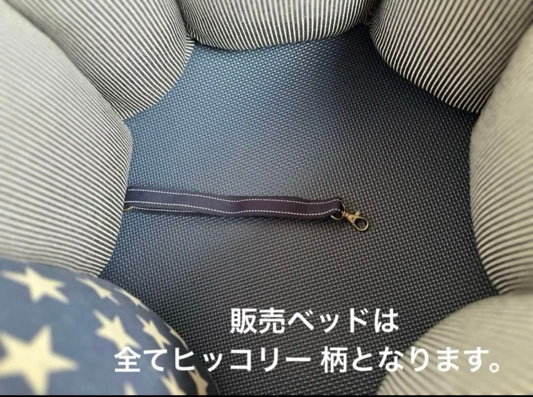 ドライブベッド　高さ約30cm