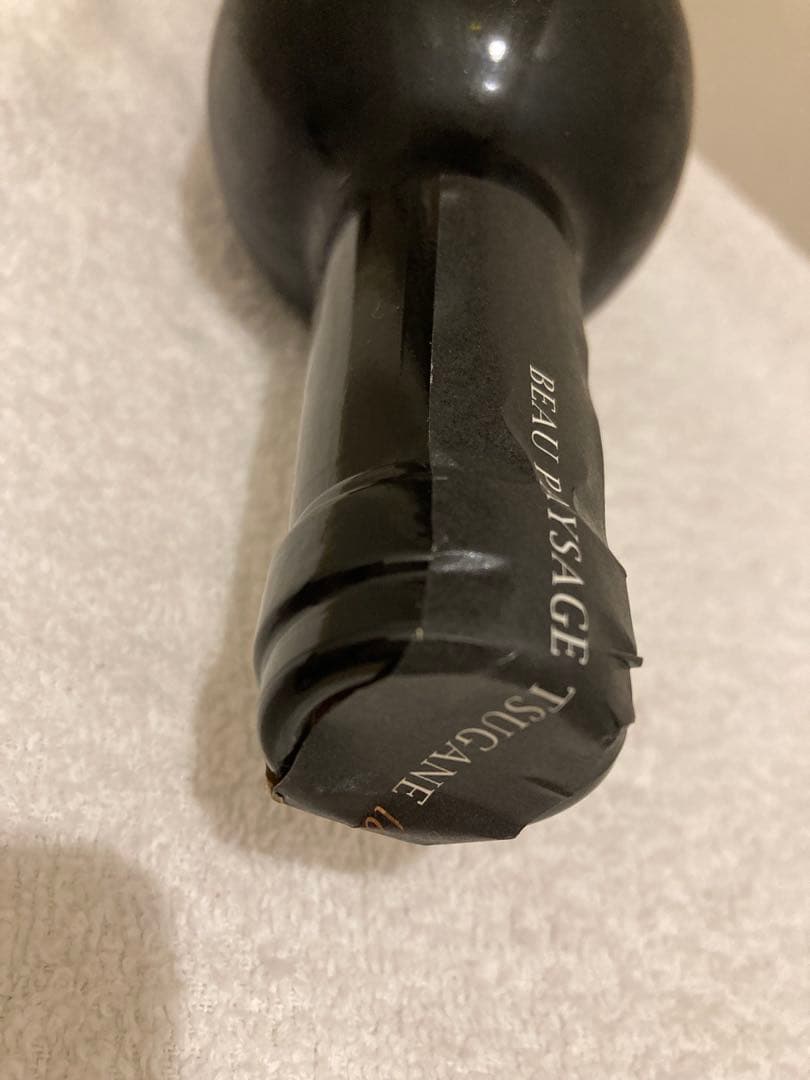 Beaupaysage la montagne 2014年 ボーペイサージュ