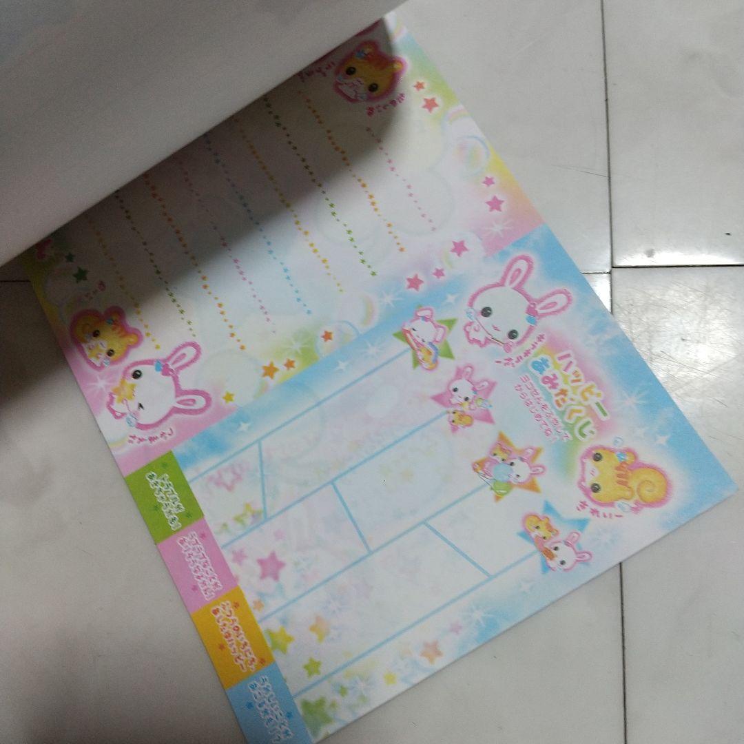 平成レトロ　レターセット　メモ帳　セット